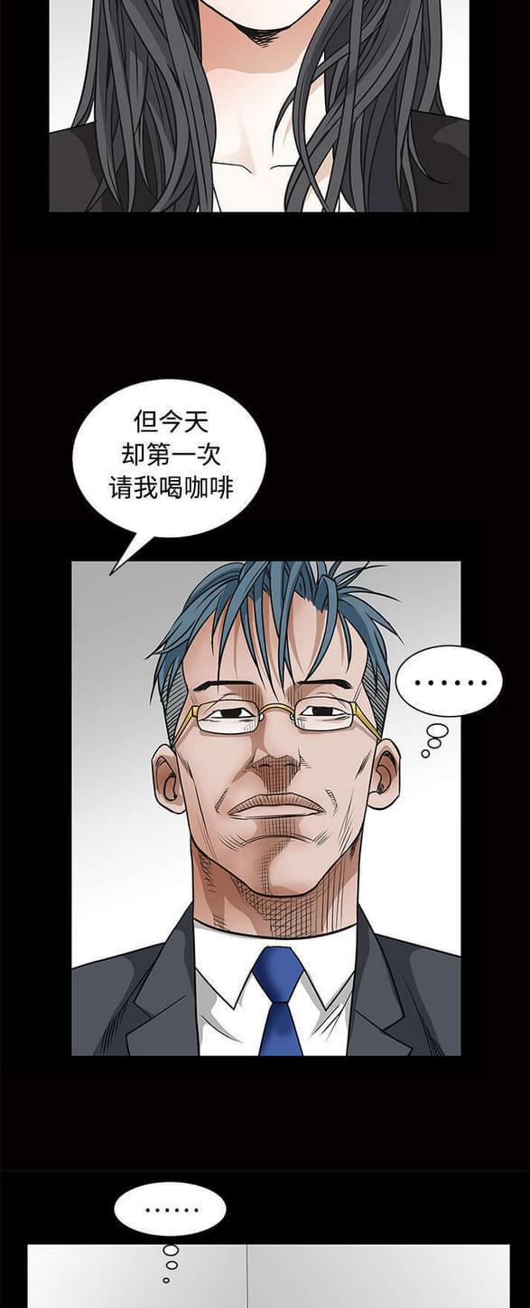 检察官堕落史韩漫全集-第46话无删减无遮挡章节图片 