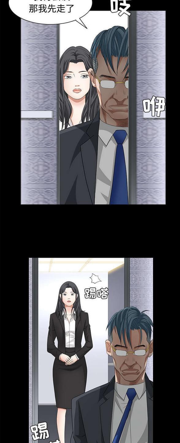 检察官堕落史韩漫全集-第46话无删减无遮挡章节图片 