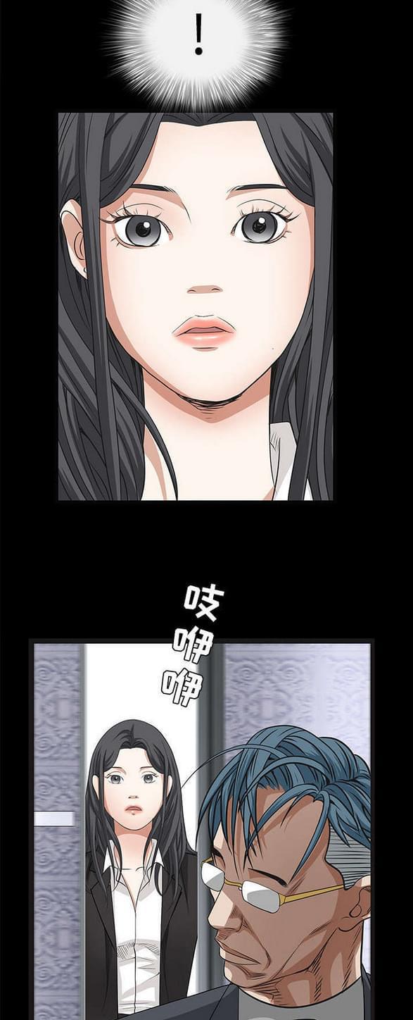 检察官堕落史韩漫全集-第46话无删减无遮挡章节图片 