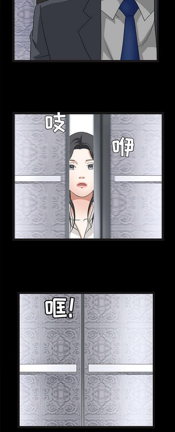 检察官堕落史韩漫全集-第46话无删减无遮挡章节图片 