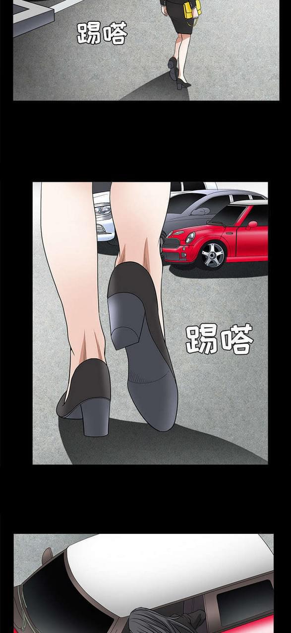 检察官堕落史韩漫全集-第50话无删减无遮挡章节图片 