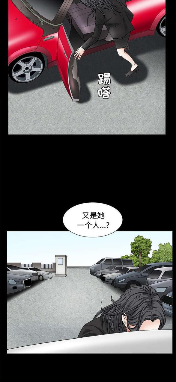 检察官堕落史韩漫全集-第50话无删减无遮挡章节图片 