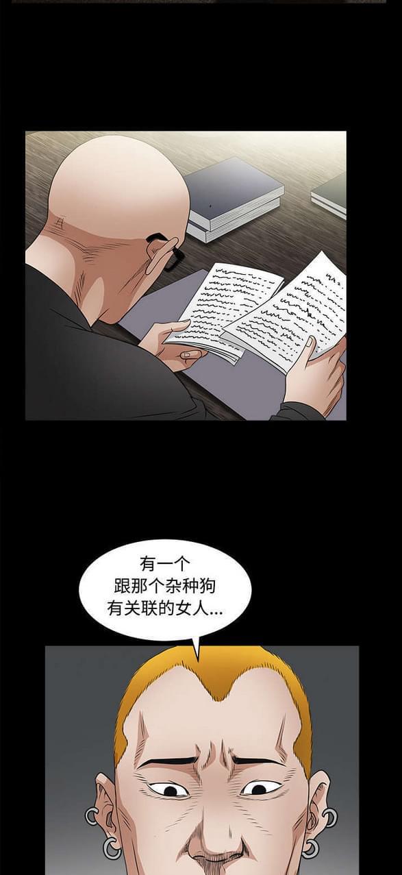 检察官堕落史韩漫全集-第50话无删减无遮挡章节图片 