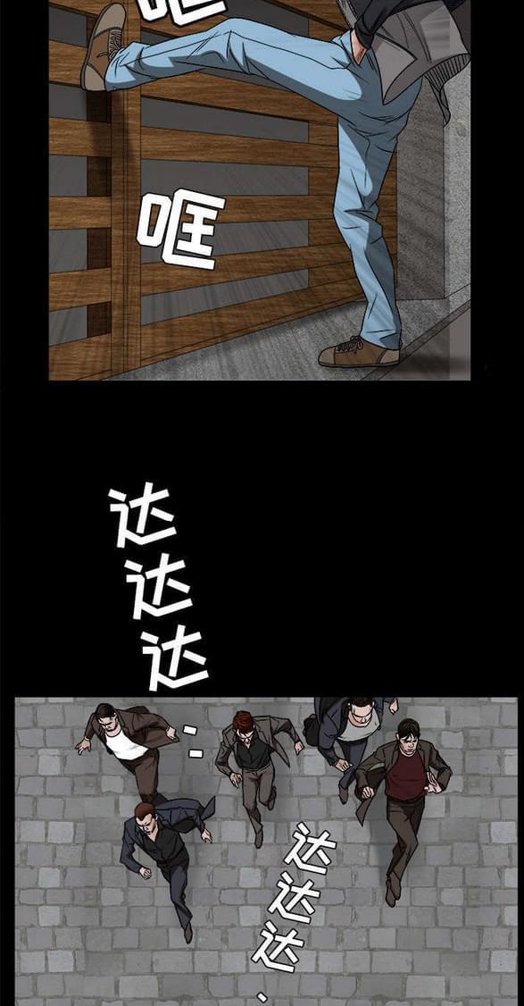 检察官堕落史韩漫全集-第51话无删减无遮挡章节图片 