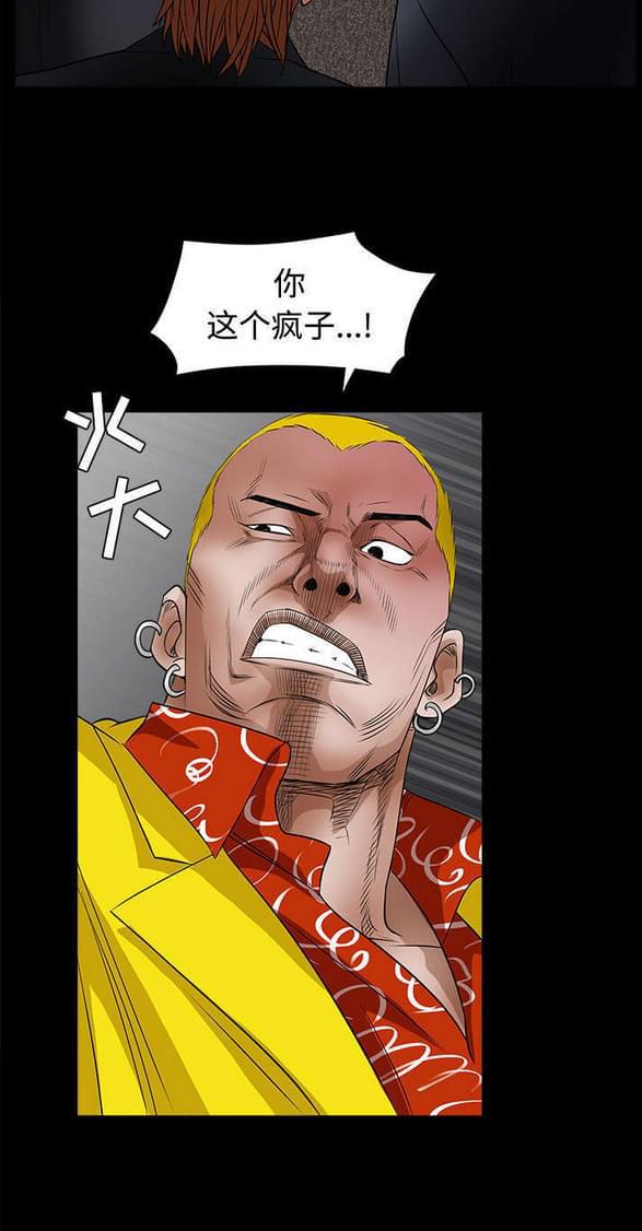 检察官堕落史韩漫全集-第51话无删减无遮挡章节图片 