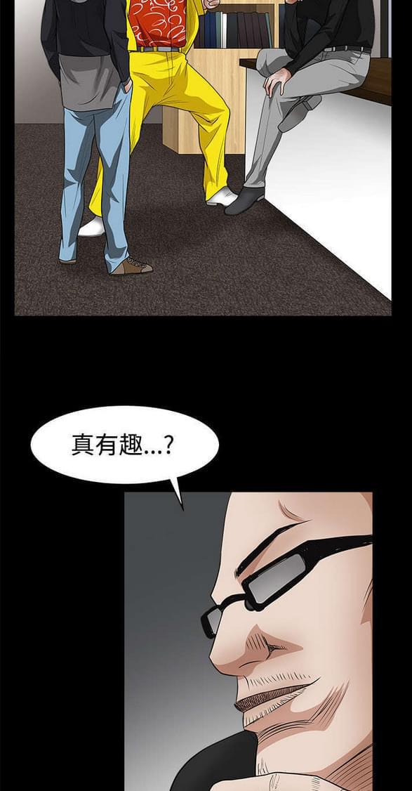 检察官堕落史韩漫全集-第51话无删减无遮挡章节图片 