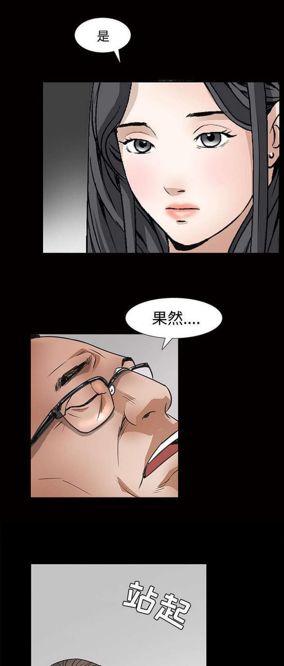 检察官堕落史韩漫全集-第52话无删减无遮挡章节图片 