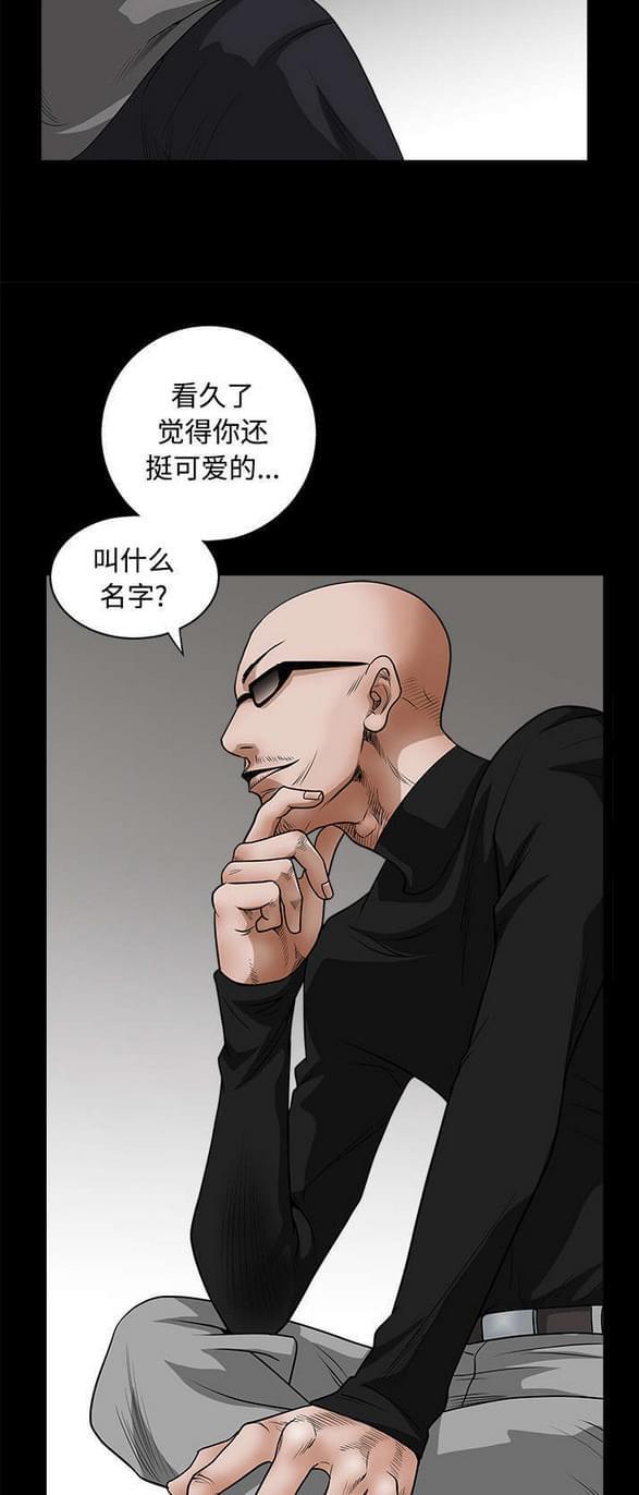 检察官堕落史韩漫全集-第52话无删减无遮挡章节图片 