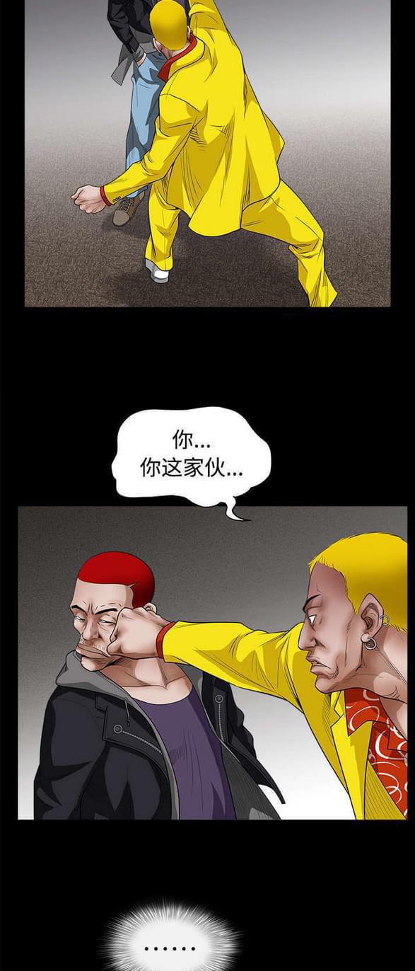 检察官堕落史韩漫全集-第52话无删减无遮挡章节图片 