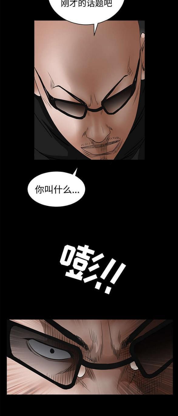 检察官堕落史韩漫全集-第52话无删减无遮挡章节图片 