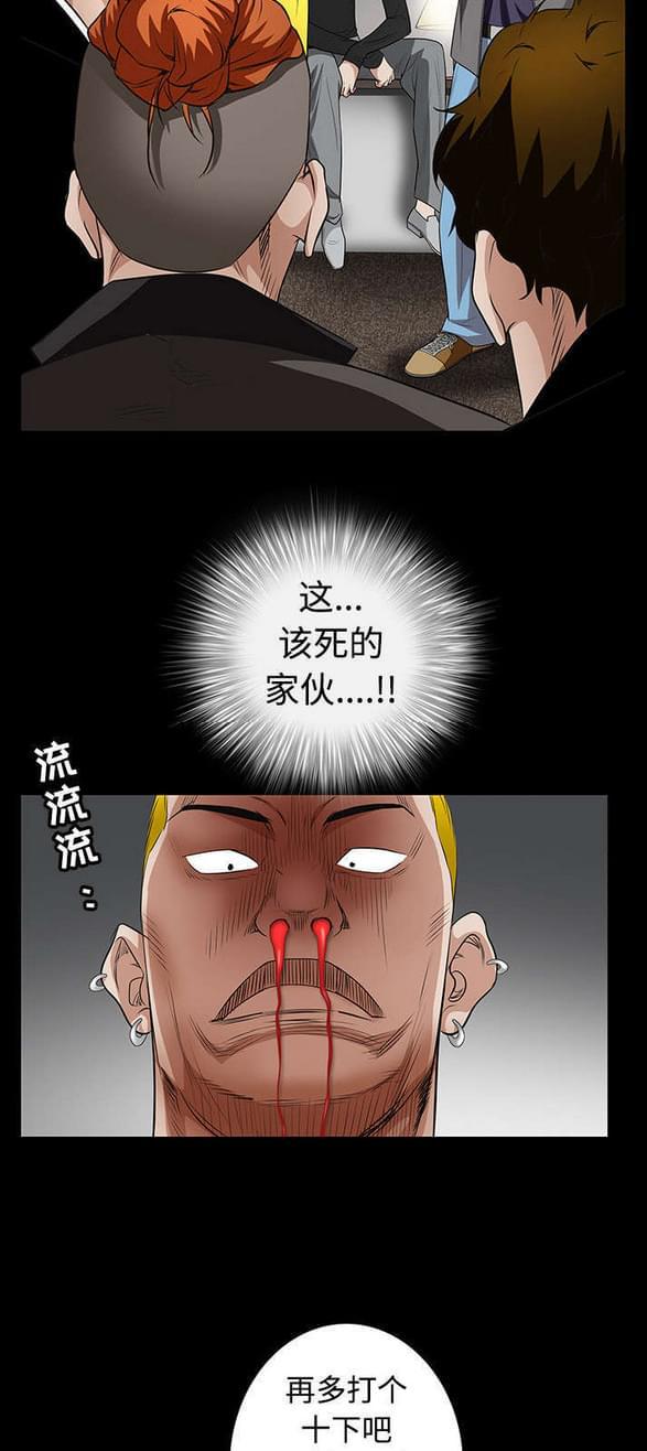 检察官堕落史韩漫全集-第53话无删减无遮挡章节图片 