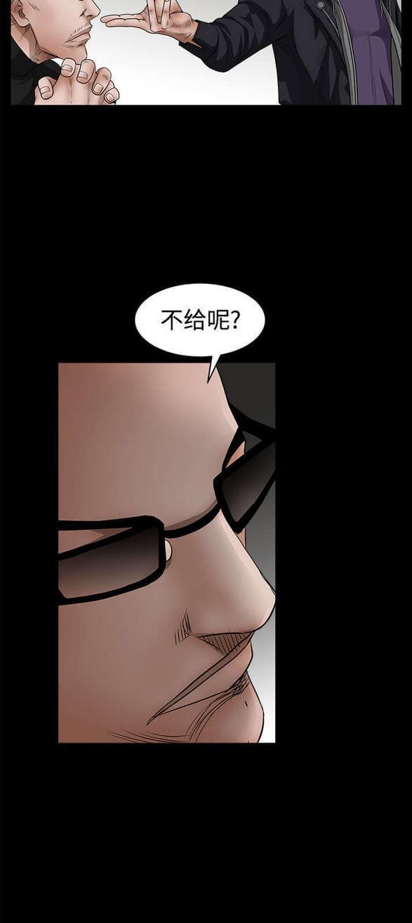 检察官堕落史韩漫全集-第53话无删减无遮挡章节图片 