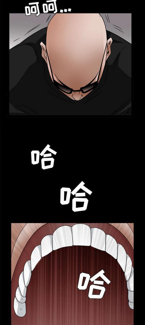 检察官堕落史韩漫全集-第53话无删减无遮挡章节图片 