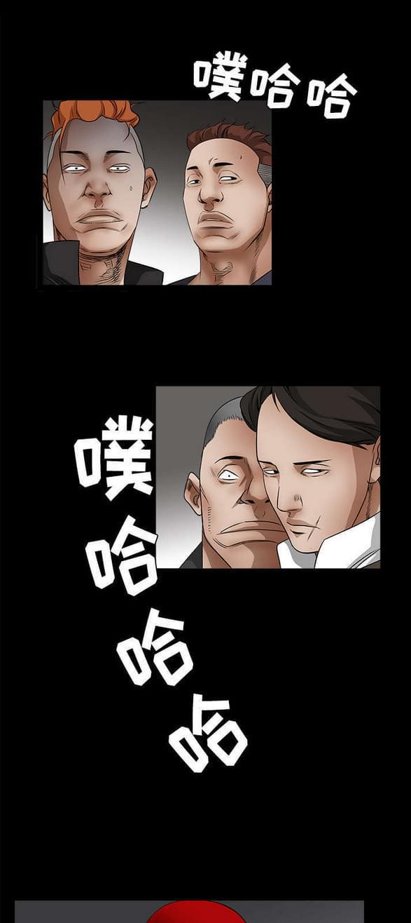 检察官堕落史韩漫全集-第53话无删减无遮挡章节图片 