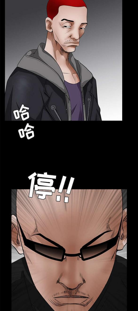 检察官堕落史韩漫全集-第53话无删减无遮挡章节图片 