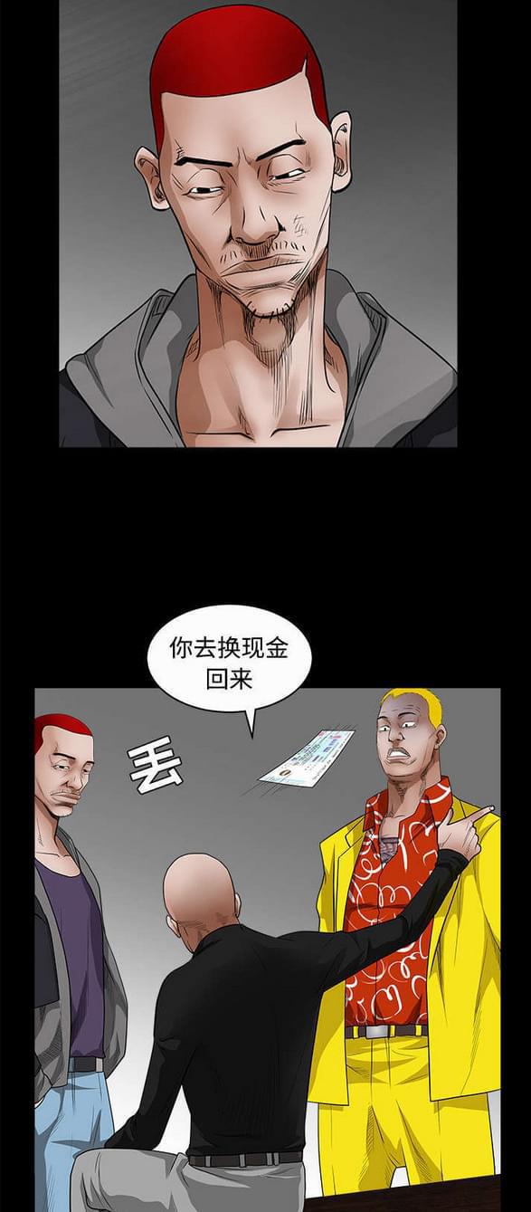 检察官堕落史韩漫全集-第54话无删减无遮挡章节图片 