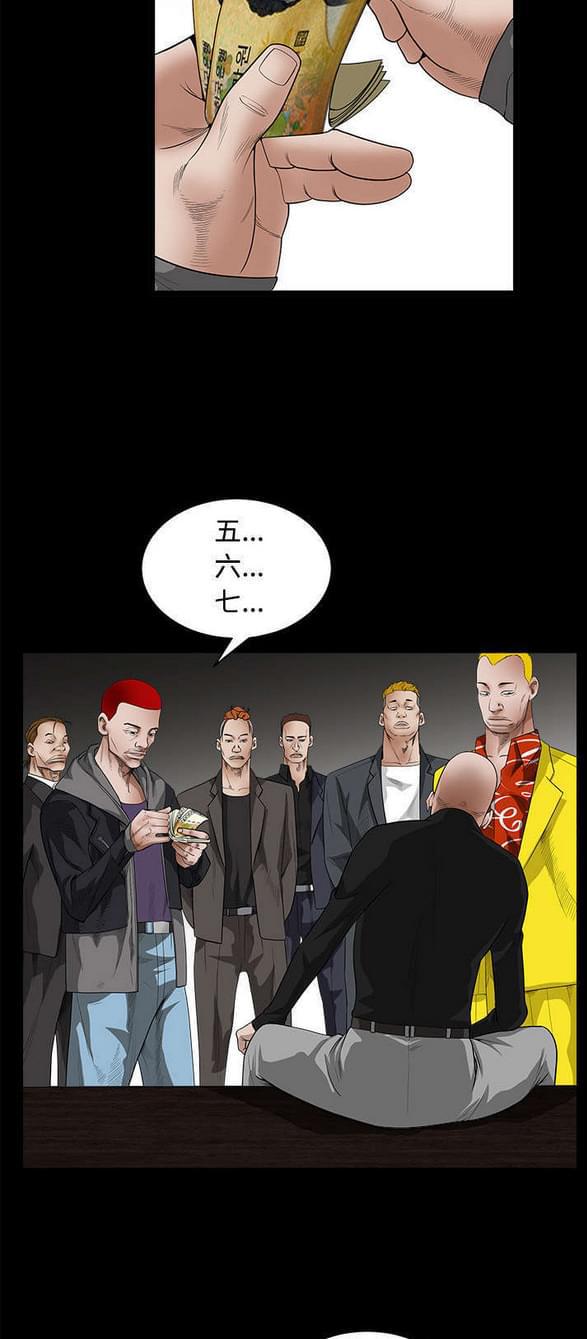 检察官堕落史韩漫全集-第54话无删减无遮挡章节图片 