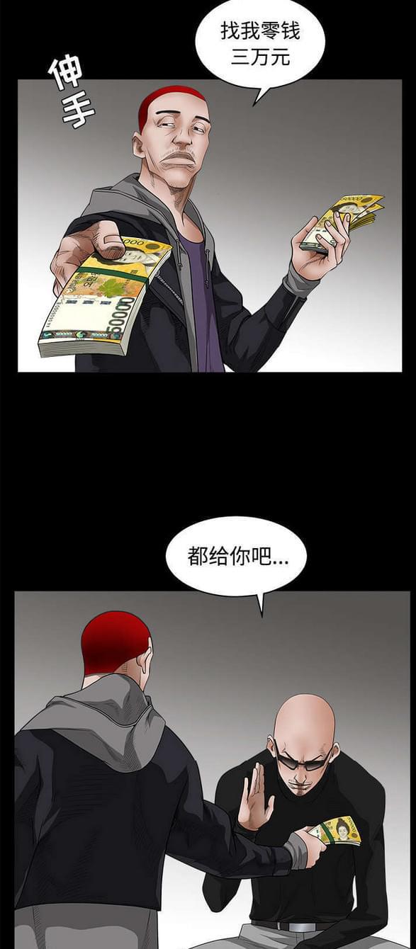 检察官堕落史韩漫全集-第54话无删减无遮挡章节图片 