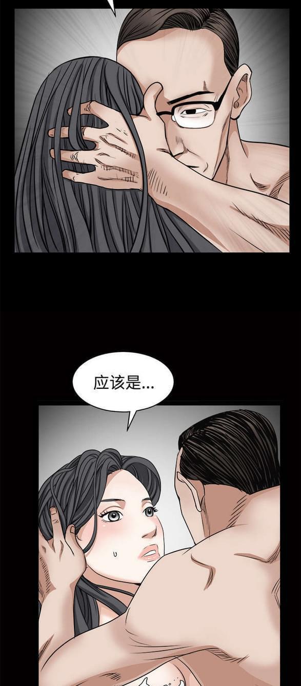 检察官堕落史韩漫全集-第54话无删减无遮挡章节图片 