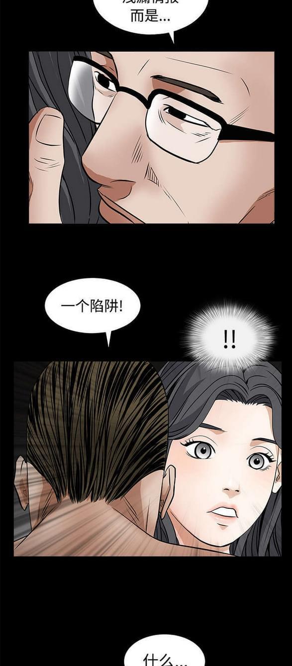 检察官堕落史韩漫全集-第54话无删减无遮挡章节图片 