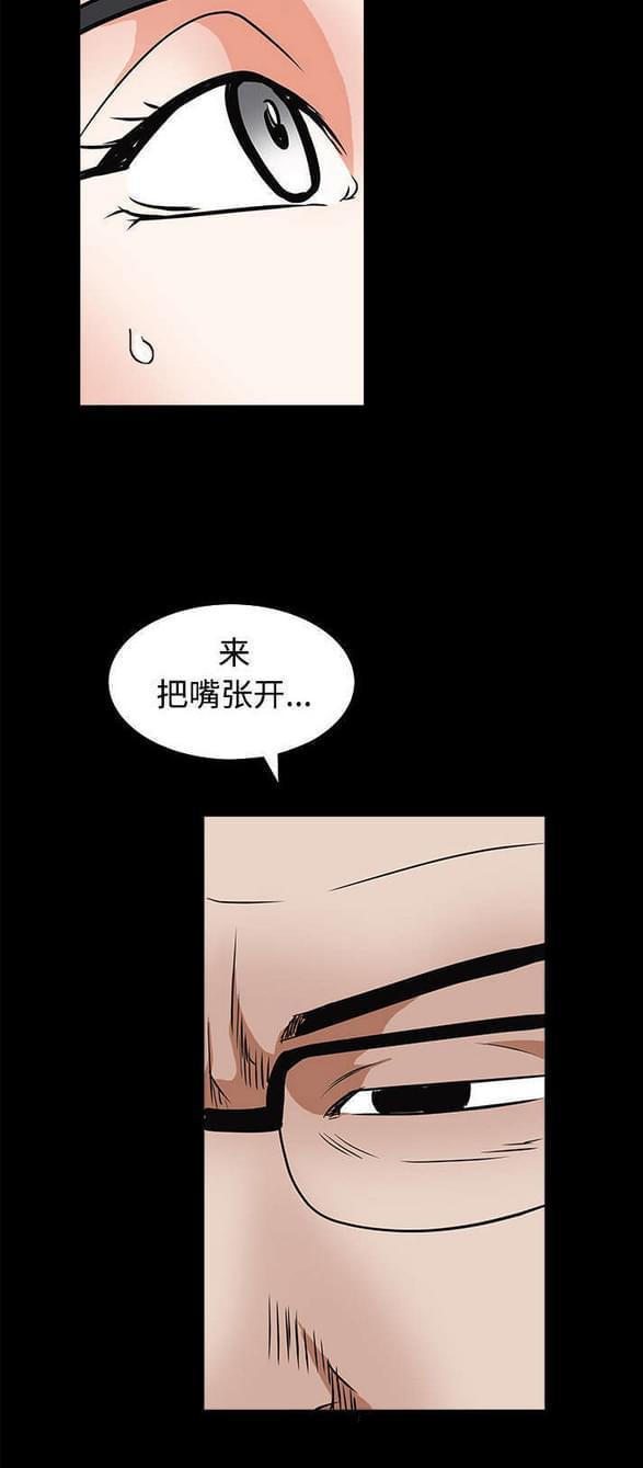 检察官堕落史韩漫全集-第54话无删减无遮挡章节图片 