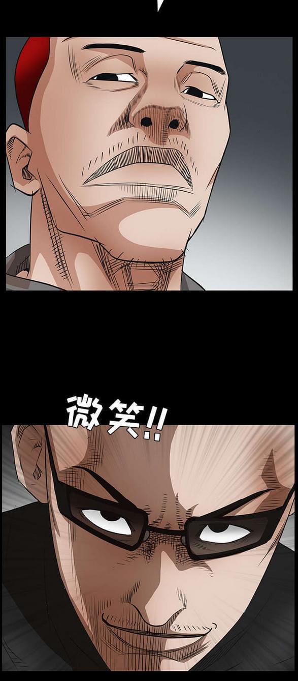 检察官堕落史韩漫全集-第54话无删减无遮挡章节图片 