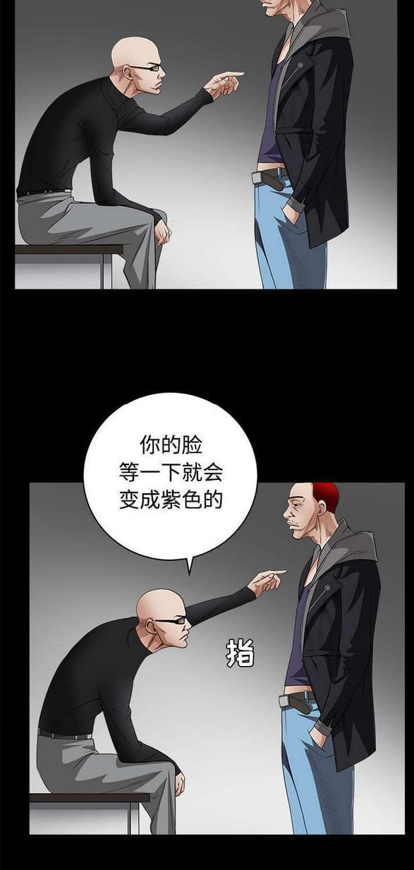 检察官堕落史韩漫全集-第55话无删减无遮挡章节图片 