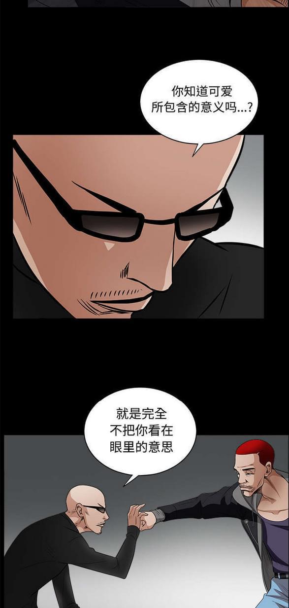 检察官堕落史韩漫全集-第55话无删减无遮挡章节图片 