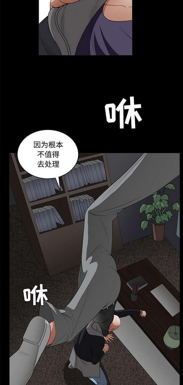 检察官堕落史韩漫全集-第55话无删减无遮挡章节图片 