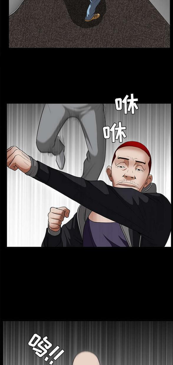 检察官堕落史韩漫全集-第55话无删减无遮挡章节图片 
