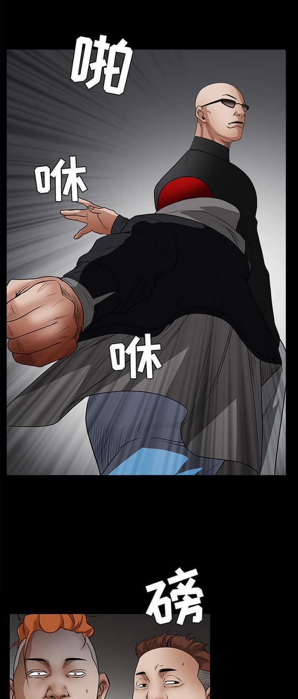 检察官堕落史韩漫全集-第56话无删减无遮挡章节图片 