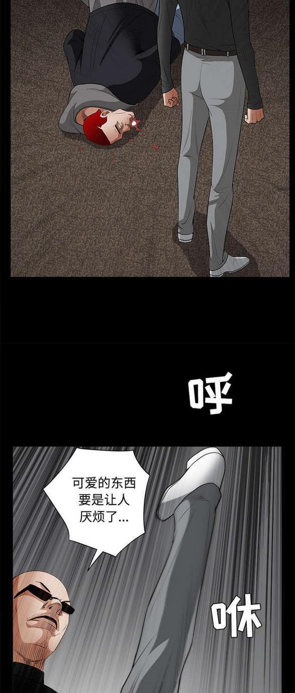 检察官堕落史韩漫全集-第56话无删减无遮挡章节图片 