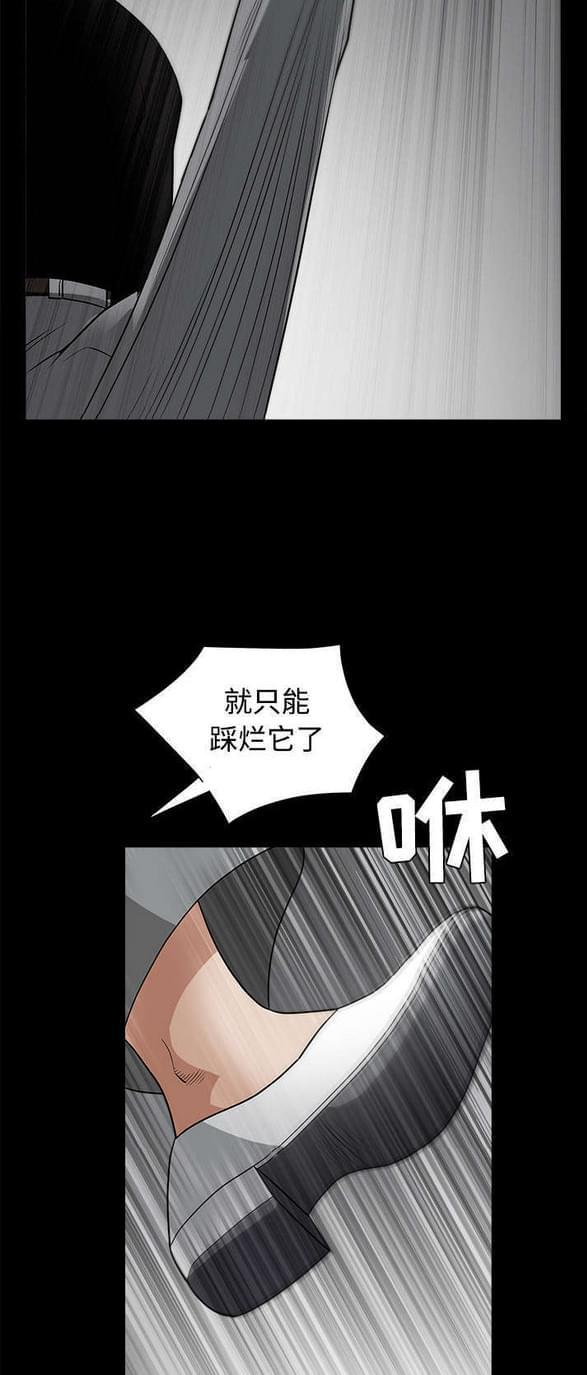 检察官堕落史韩漫全集-第56话无删减无遮挡章节图片 