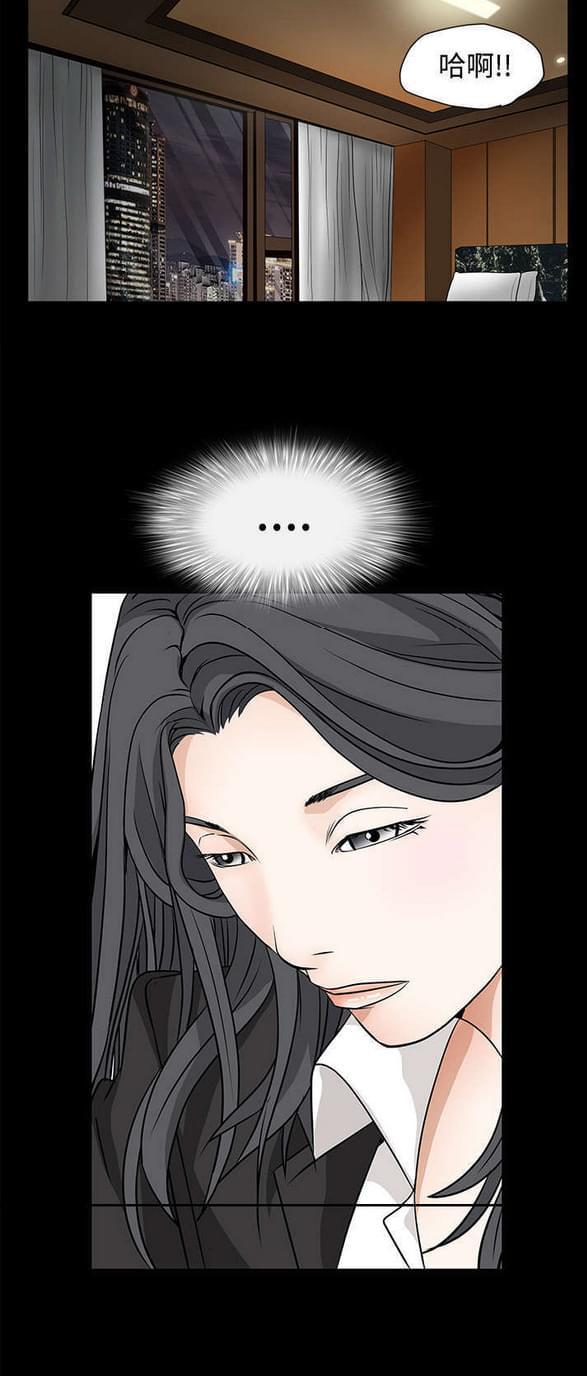 检察官堕落史韩漫全集-第56话无删减无遮挡章节图片 
