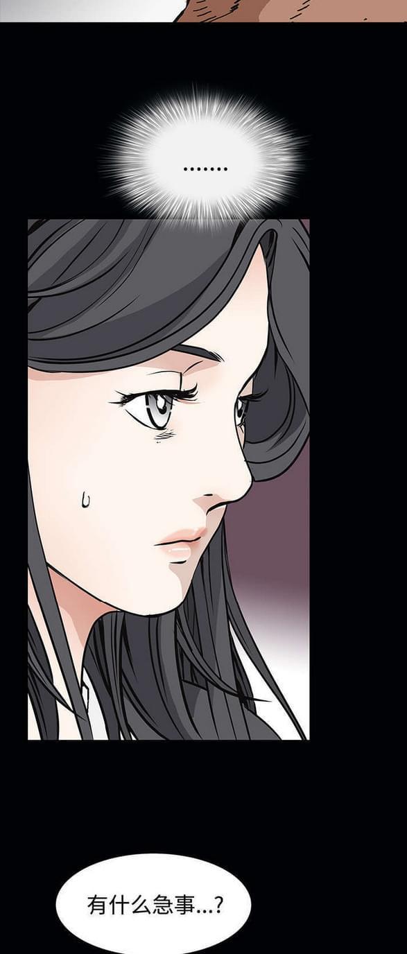 检察官堕落史韩漫全集-第56话无删减无遮挡章节图片 