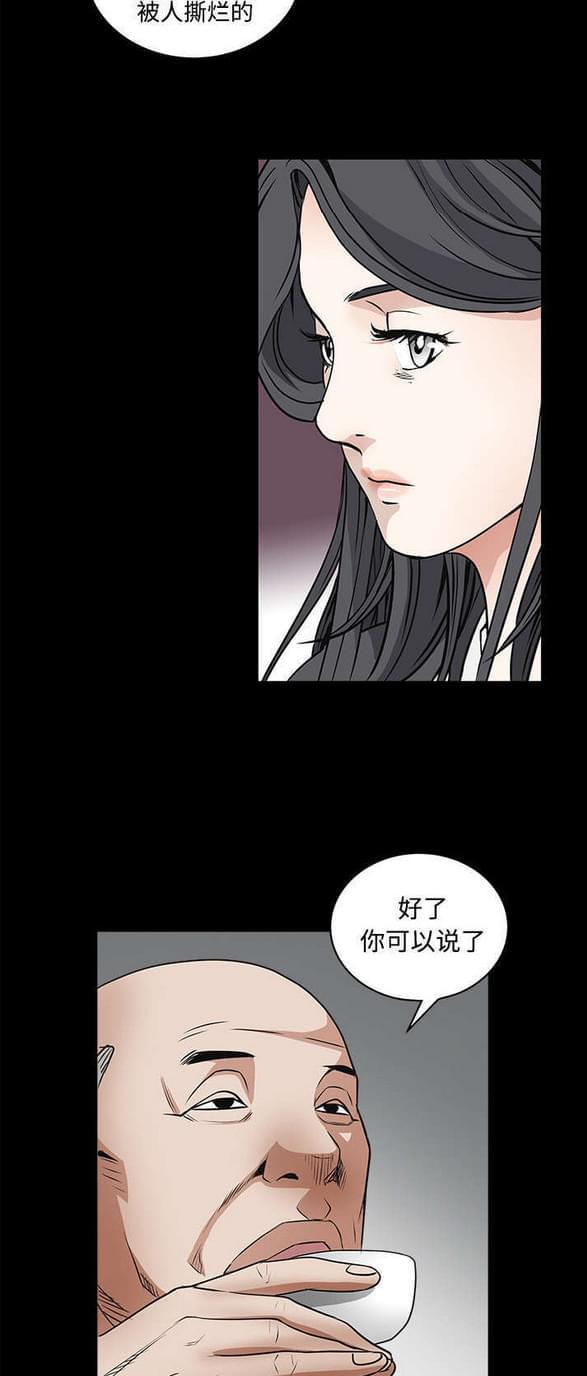 检察官堕落史韩漫全集-第56话无删减无遮挡章节图片 