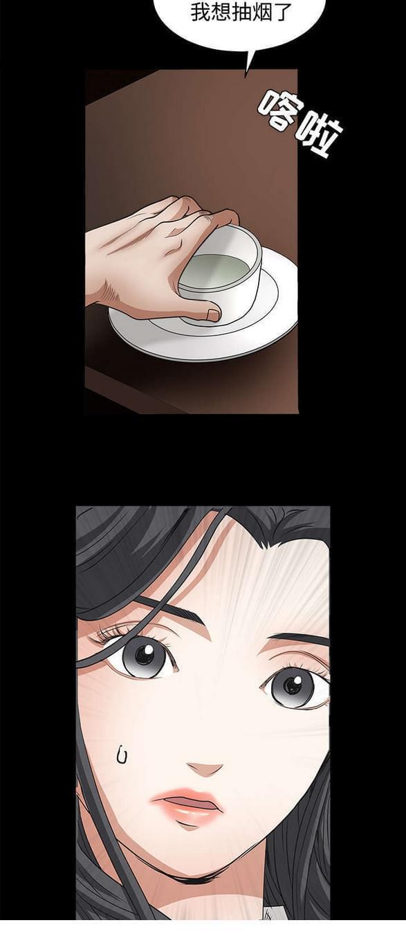 检察官堕落史韩漫全集-第56话无删减无遮挡章节图片 