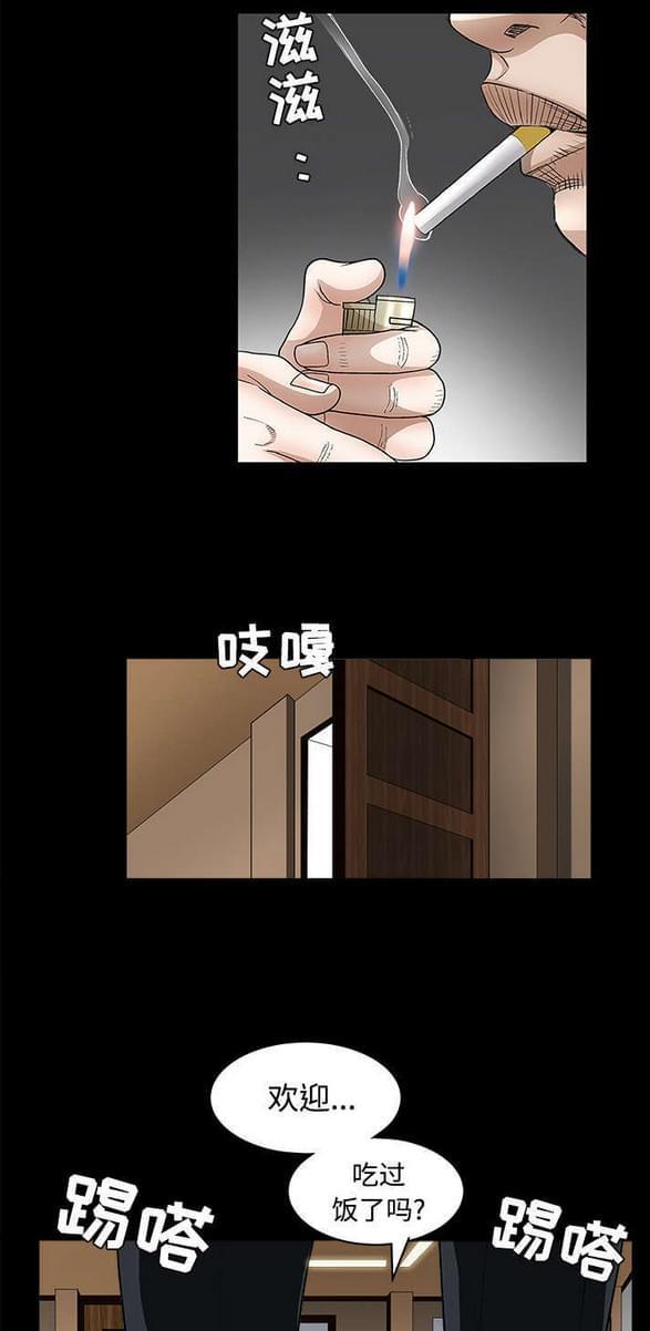 检察官堕落史韩漫全集-第57话无删减无遮挡章节图片 
