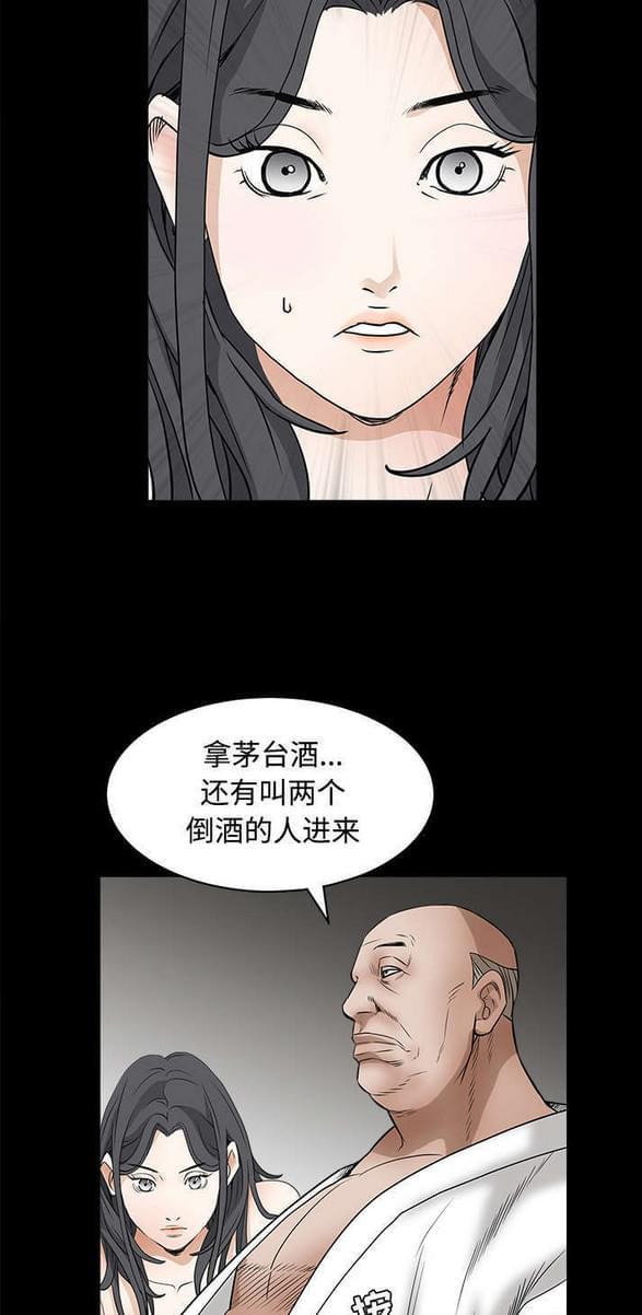 检察官堕落史韩漫全集-第57话无删减无遮挡章节图片 