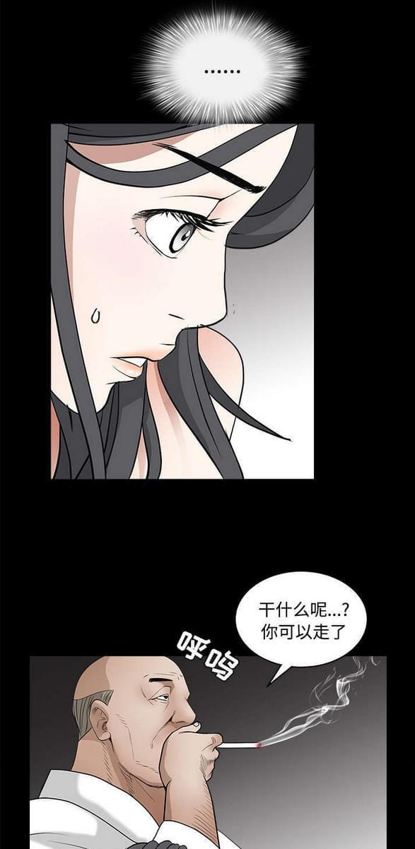 检察官堕落史韩漫全集-第57话无删减无遮挡章节图片 