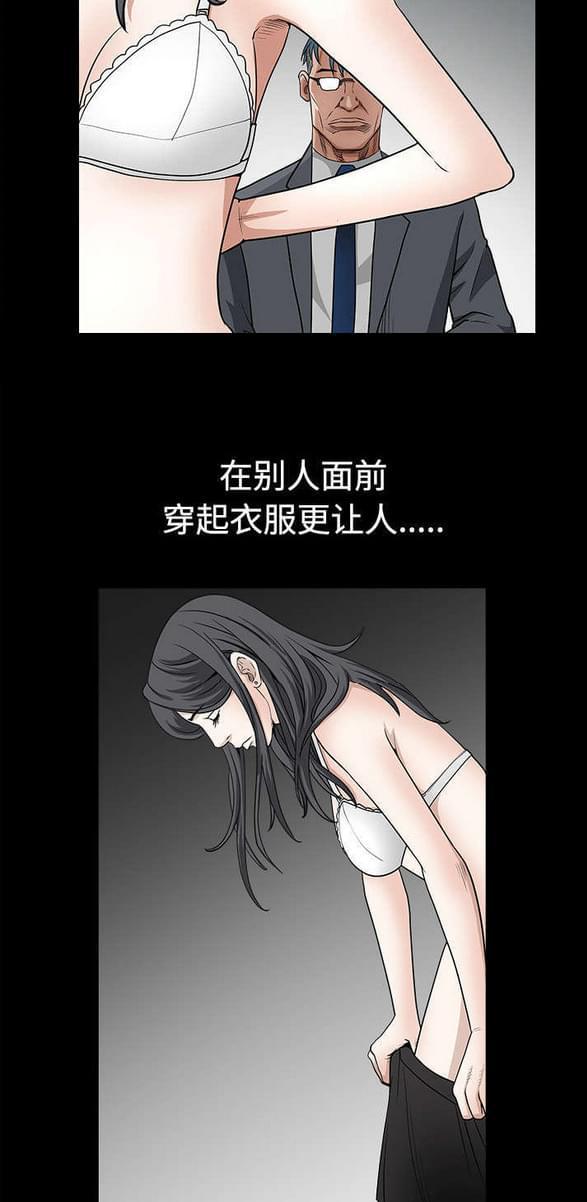 检察官堕落史韩漫全集-第57话无删减无遮挡章节图片 