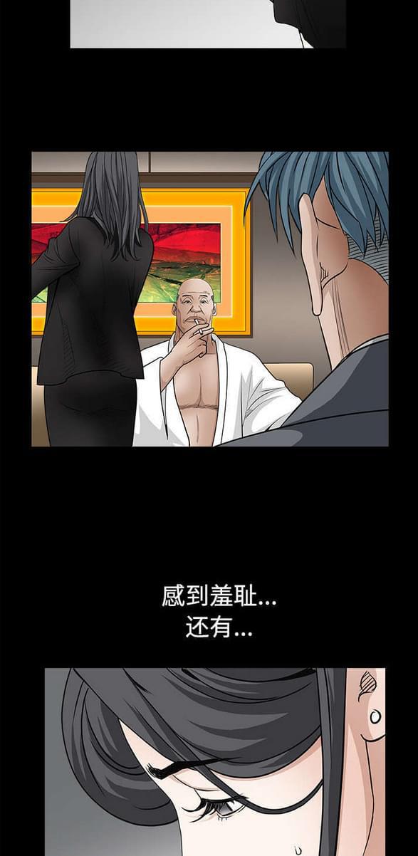 检察官堕落史韩漫全集-第57话无删减无遮挡章节图片 