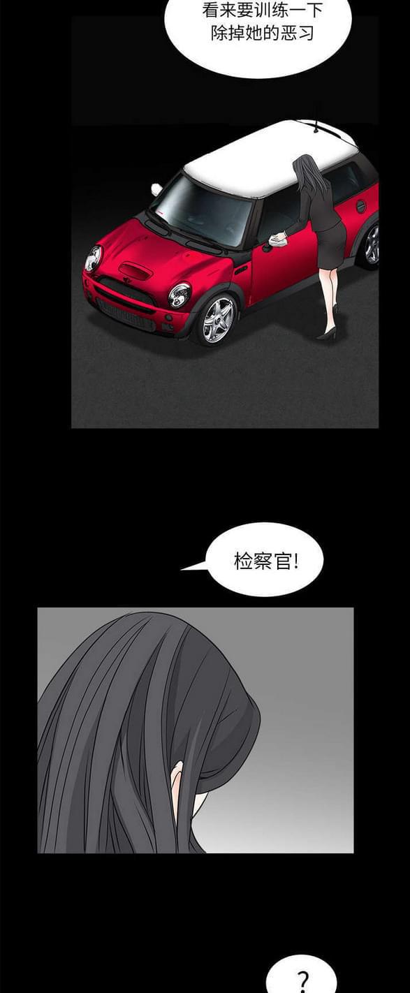 检察官堕落史韩漫全集-第58话无删减无遮挡章节图片 