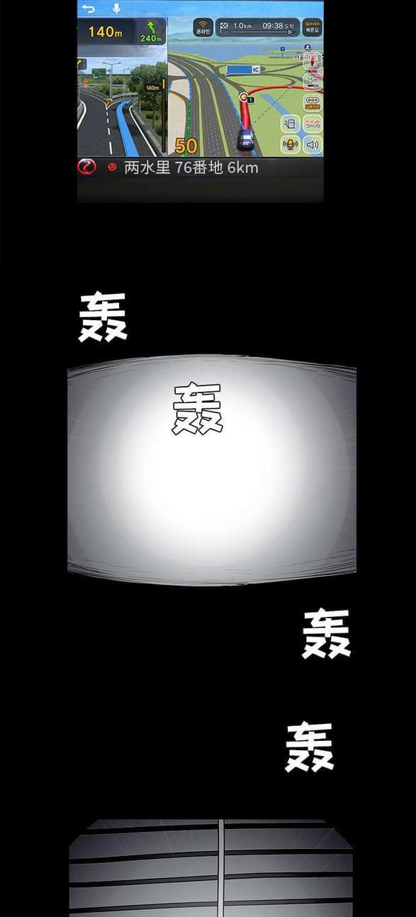 检察官堕落史韩漫全集-第59话无删减无遮挡章节图片 