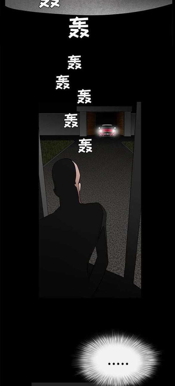 检察官堕落史韩漫全集-第59话无删减无遮挡章节图片 