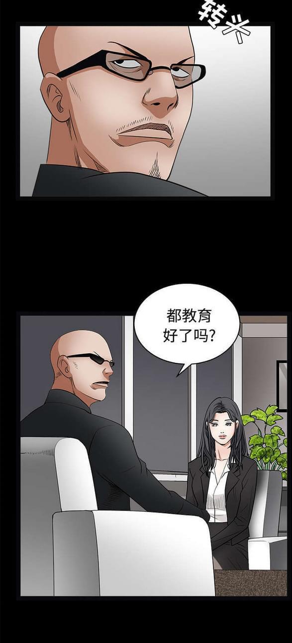 检察官堕落史韩漫全集-第59话无删减无遮挡章节图片 