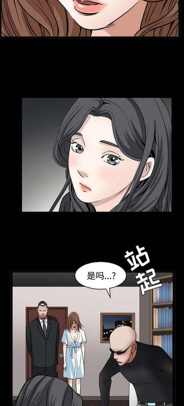检察官堕落史韩漫全集-第59话无删减无遮挡章节图片 