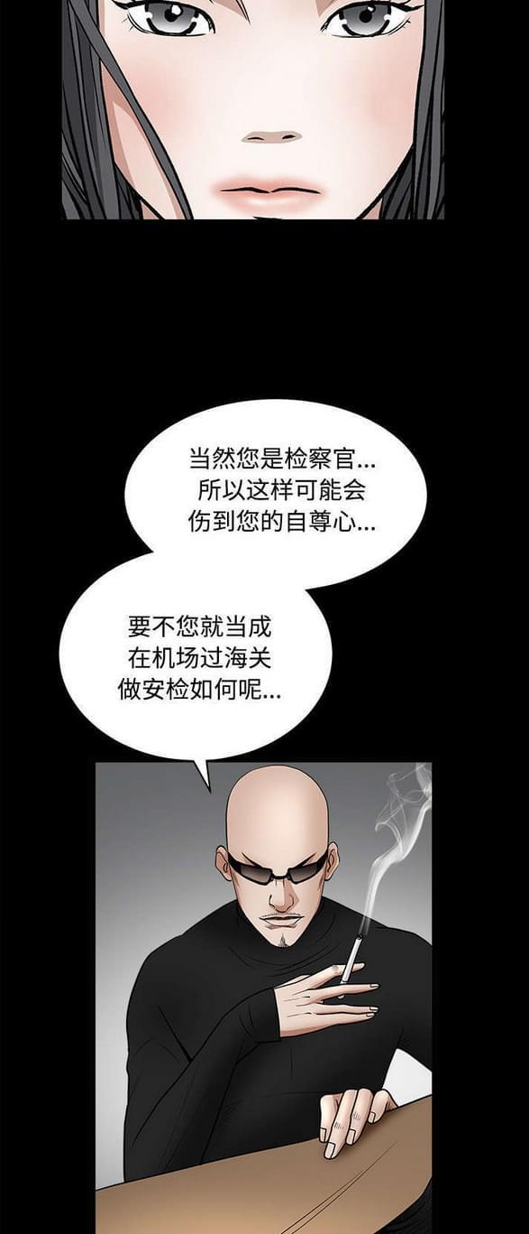 检察官堕落史韩漫全集-第60话无删减无遮挡章节图片 
