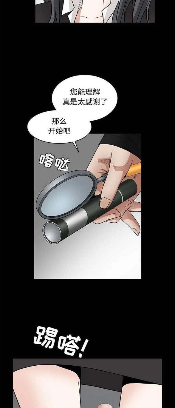 检察官堕落史韩漫全集-第60话无删减无遮挡章节图片 