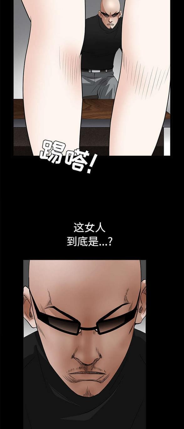 检察官堕落史韩漫全集-第60话无删减无遮挡章节图片 